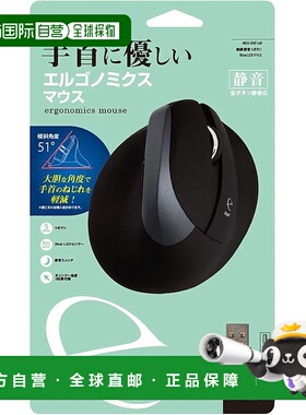 【日本直邮】Nakabayashi仲林 无线鼠标5按钮 黑色 MUS-RKF169BK