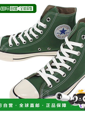 日本直邮匡威运动鞋 All Star US 64 MP 高绿色 1SD193