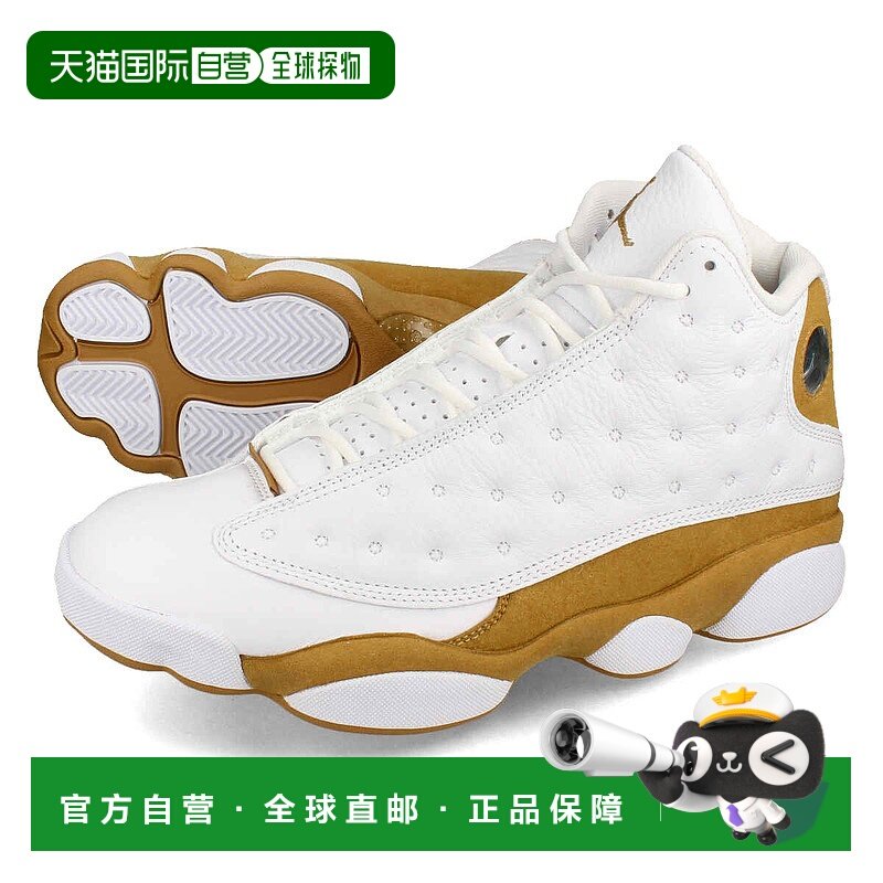 日本直邮【日本直邮】NIKE耐克男女同款板鞋篮球鞋414571-171,运动鞋new,板鞋,淘宝优惠券,粉丝福利购,淘宝优惠卷