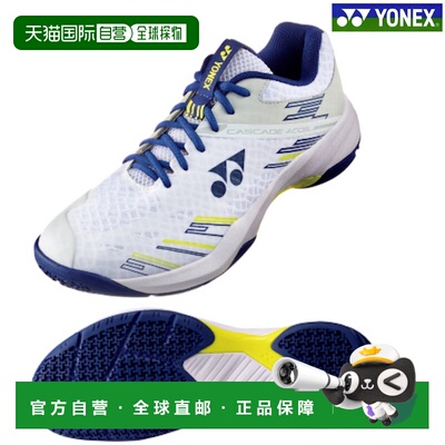 日本直邮Yonex Power Cushion Cascade Axel SHBCA1-100 男女通用
