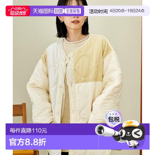1h可退 日本直邮FREAK'S STORE 女装 夸张剪裁拼接 外套  1153248
