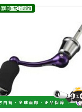 日本直邮SLPWorks SLPW 50mm 机械切割轴手柄套装/紫色