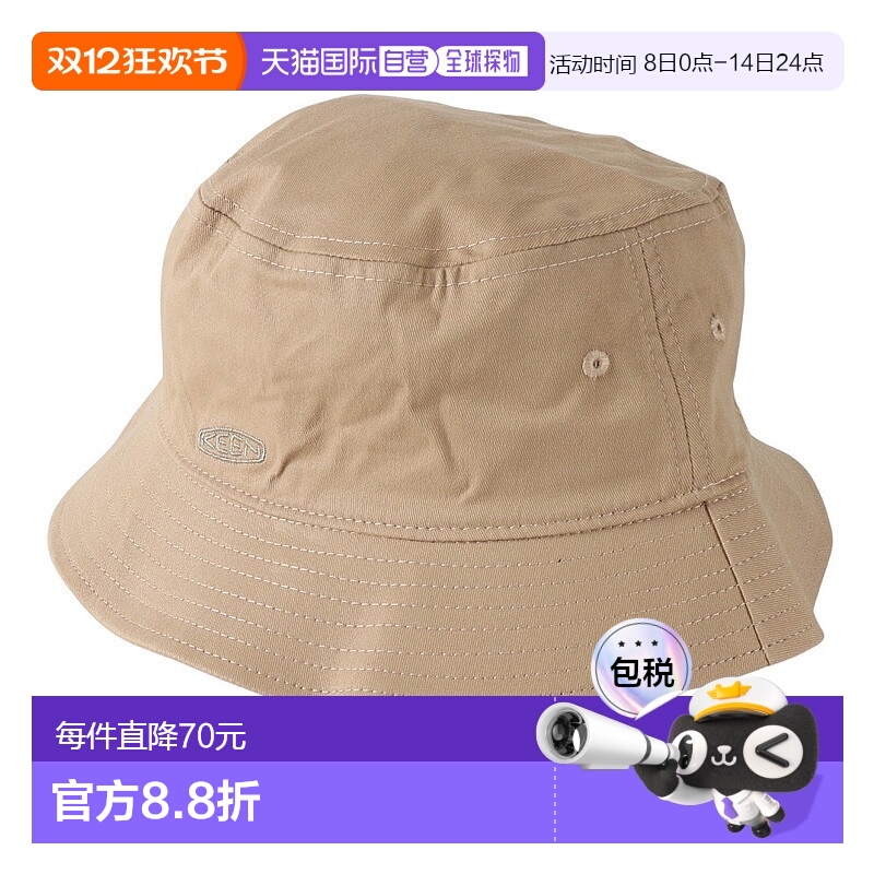 日潮跑腿KEEN科恩 男士女士徒步登山徽标弹力渔夫帽 1028 米色 FF