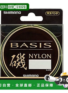 【日本直邮】SHIMANO禧玛诺尼龙鱼线BASIS矶钓鱼线150m2.0号黄色