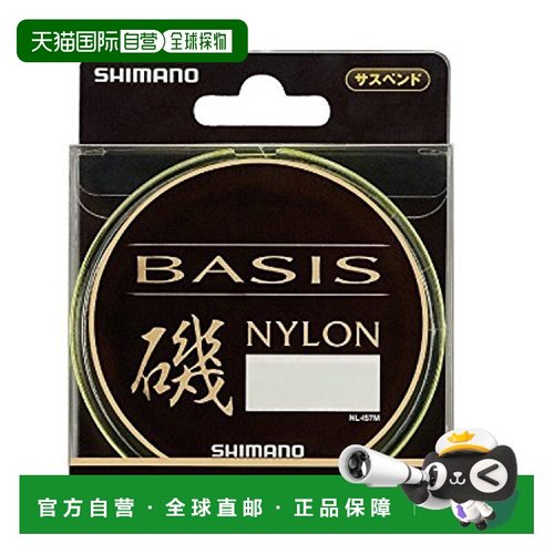 【日本直邮】SHIMANO禧玛诺尼龙鱼线BASIS矶钓鱼线150m2.0号黄色