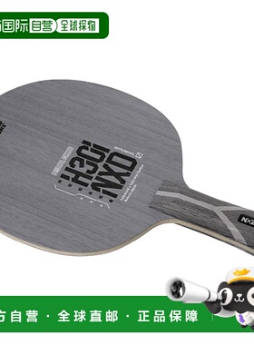日本直邮Nittaku 男式女式 H301 NXD 乒乓球拍 进攻型 Nittaku NC
