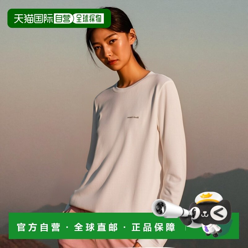 日潮跑腿Montbell蒙贝欧 WIC. 女式长袖T恤 DGN XS 1114689,运动服/休闲服装,运动T恤,淘宝优惠券,粉丝福利购,淘宝优惠卷