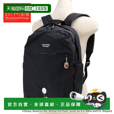 日本直邮Manhattan Portage Queensboro 背包小熊维尼 [MP2286BPT