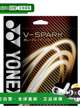 日本直邮YONEX 网球弦 V-Spark YONEX SGVS Exciting Power Volle