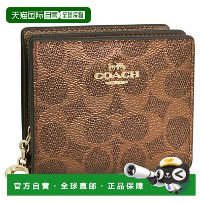 日本直邮Coach 女士双折钱包棕色SNAP WLT MTLLC SIGCCL96IMYGQ插
