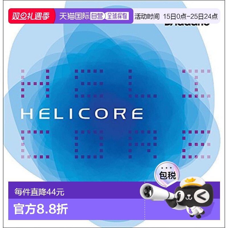 【日本直邮】达达里奥Helicore中提琴琴弦单根A弦中张力SM H411