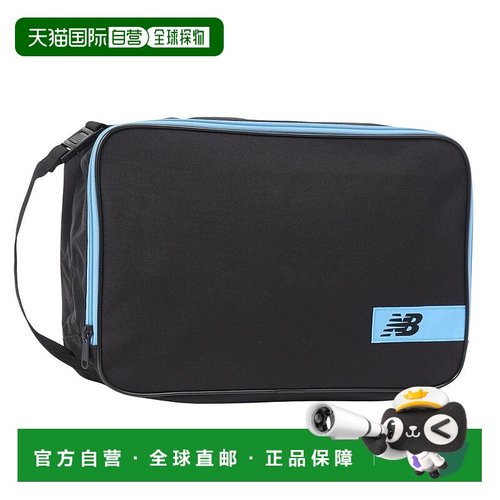 日本直邮 New Balance 鞋子收纳盒 LAB55623-ELE 鞋盒手提包
