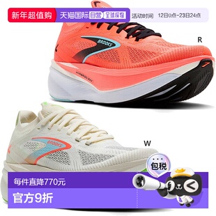 日本直邮Brooks 男士 Hyperion Max 3 跑鞋D 码适合慢跑和马拉松B
