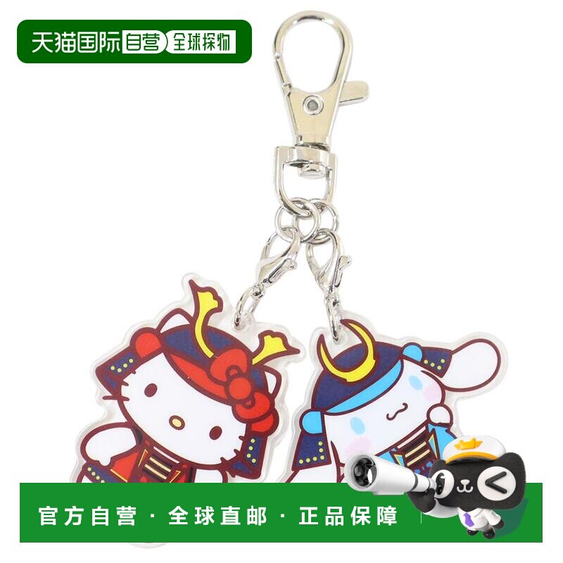 日本直邮Hello Kitty & Cinnamoroll 钥匙扣 双亚克力钥匙扣 将军