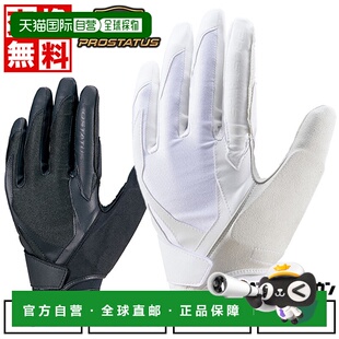 日本直邮棒球防守手套 捕手手套 单手 成人 左手 ZETT 专业状态