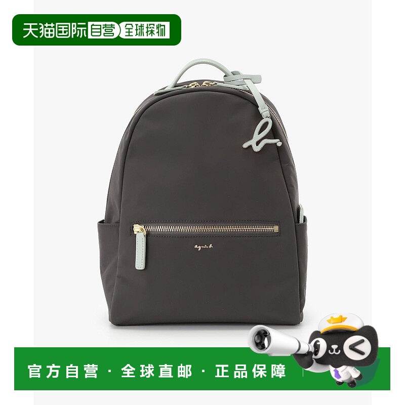 1h可退 日本直邮agnes b. 女士双色皮质拉链背包附迷你平口袋 O84