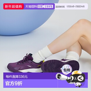 日本直邮 Mizuno 波影 EL2 男女款羽毛球鞋 71GA242303美津浓