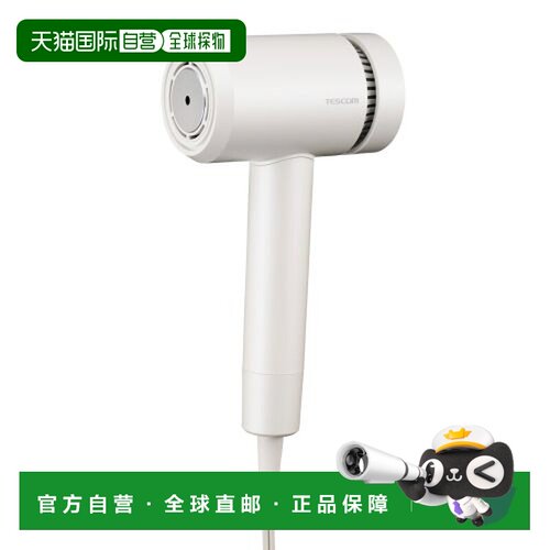 日本直邮tescom 吹风机