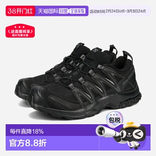 日本直邮SALOMON萨洛蒙XA PRO 3D系列男女款低帮运动鞋男鞋女鞋