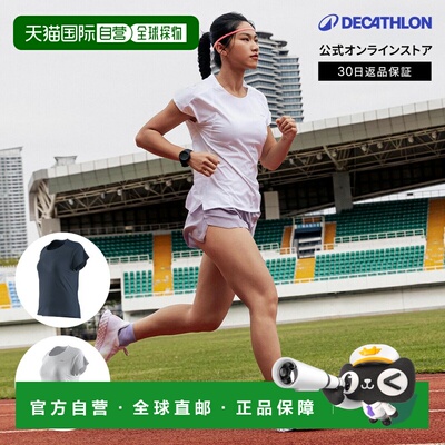 日本直邮迪卡侬 Decathlon KIPRUN 女士轻量跑步T恤 KIPRUN 900 L