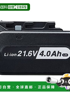 【日本直邮】松下 电钻配件 锂离子电池组EZ9L64