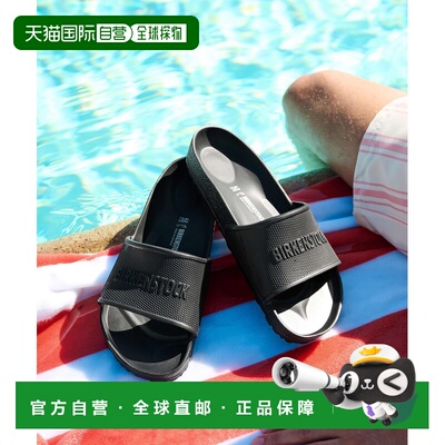 日本直邮BIRKENSTOCK 男女通用 Barbados EVA 轻便舒适凉鞋 GE101