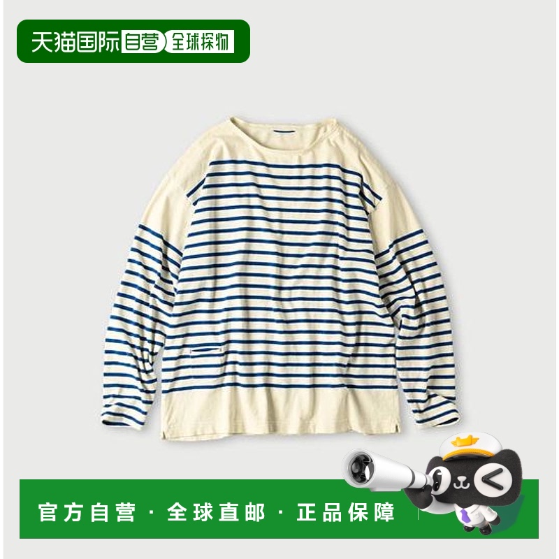 1h可退 日本直邮45R 巴斯克风格908衬衫（尺码3至5）