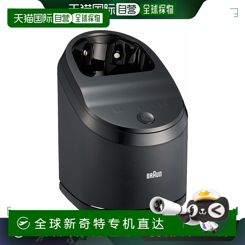 【日本直邮】Braun博朗 剃须刀清洗机 CT3ccE9/CT6cc用 81412162
