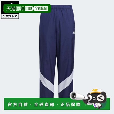 日本直邮 adidas 儿童生活方式Mast Habloose fit WIND.RDY 色块9