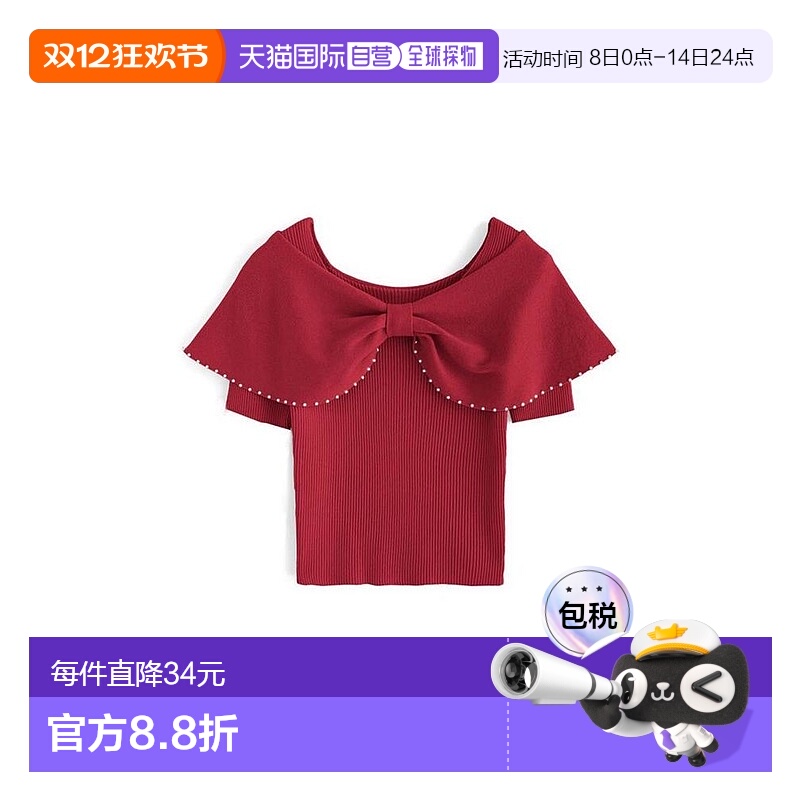 日本直邮日潮 GRL珍珠蝴蝶结针织上衣dr672a