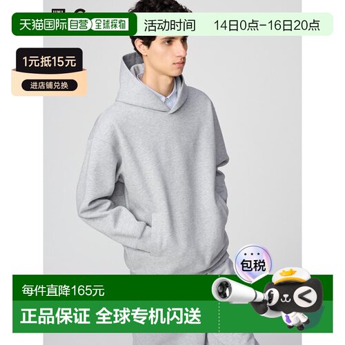 日潮跑腿UNIQLO优衣库 大套头衫  畅销款卫衣帽衫 482309
