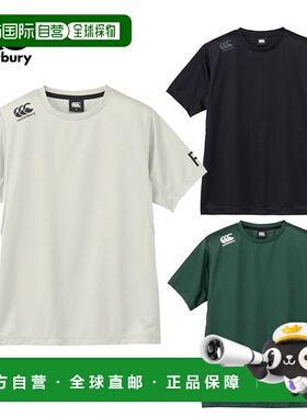 日本直邮Canterbury R+Flex Cool Control Tee T恤 RP325066