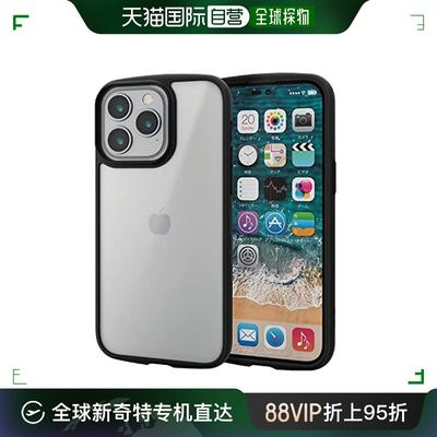 【日本直邮】宜丽客iPhone 14 Pro Max手机壳 耐冲击轻薄防指纹黑