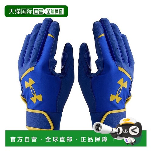 日本直邮 Under Armour YARD BG棒球手套 1384745-400击球