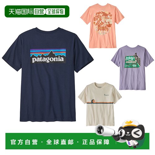 日潮跑腿patagonia巴塔哥尼亚儿童图案印花短袖T恤 PONN S 62146