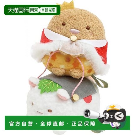 【日本直邮】San X 毛绒玩偶 角落生物炸猪排和米小马MF92701