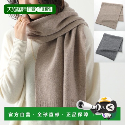 日本直邮MAX MARA SEGNALE 女士围巾 羊绒混纺 饰有品牌标志。