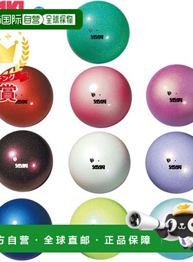 日本直邮SASAKI 艺术体操器材极光球 M-207AU-F M207AUF 国际体操