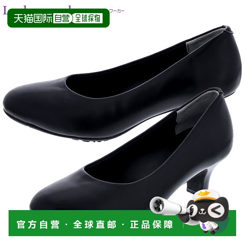 日本直邮ASICS 贸易商务鞋女士工人高跟鞋中跟 ASICS 贸易女士 LO