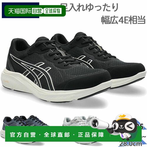 日本直邮ASICS 男士 Gel-Fan Walker 运动鞋4E 宽楦适合步行旅行1