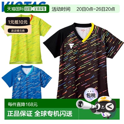 日本直邮VICTAS 衬衫比赛衬衫 V-LGS306 短袖上衣服装服饰 JTTA