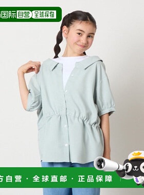 1h可退 日本直邮a.v.v 儿童麻调层叠风格拉链衬衫  KJBFA03034