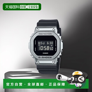 手表 男款 5600U 黑色 SHOCK 银色 日本直邮卡西欧 数字显示