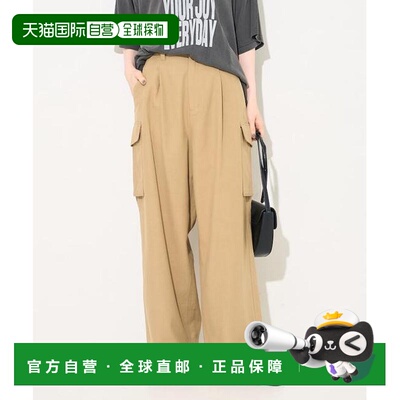 日本直邮官方授权 FREAK'S STORE 背缎 工装裤休【付后1h可退】