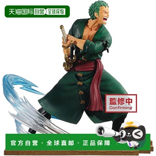【日本直邮】Banpresto帕布雷斯 海贼王FIGHT vol.1罗罗诺亚 索隆