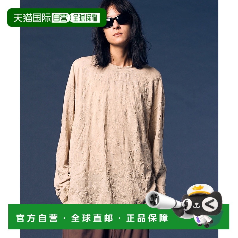 1h可退 日本直邮MAISON SPECIAL 男女同款 Prime-Over 宽松长袖T