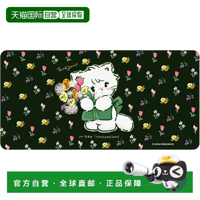 【日本直邮】Gourmandies Mikko Illustrations 桌垫，黑色，NMD-