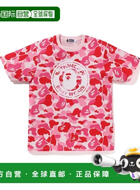 1h可退 日本直邮A BATHING APE 男女同款全棉ABC迷彩短袖T恤忙工L