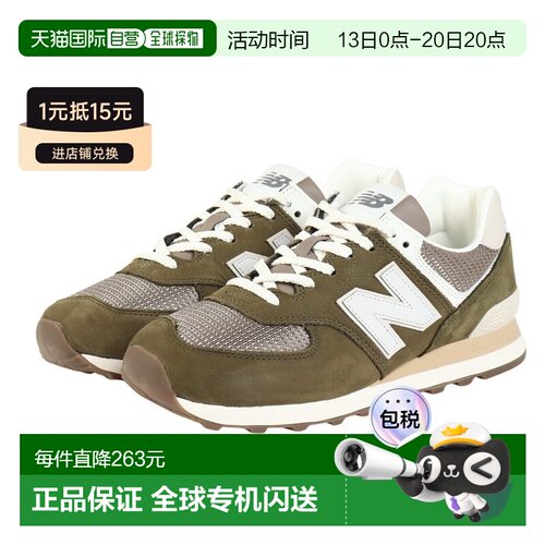 日本直邮New Balance NB 574 舒适百搭 生活休闲鞋 男女同款 绿色