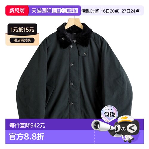日本直邮Barbour : 加厚运输夹克 MCA1065[MUS][BJB]休闲工装外套